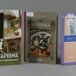 Книги філософа й колекціонера опішненської кераміки Леоніда Сморжа
